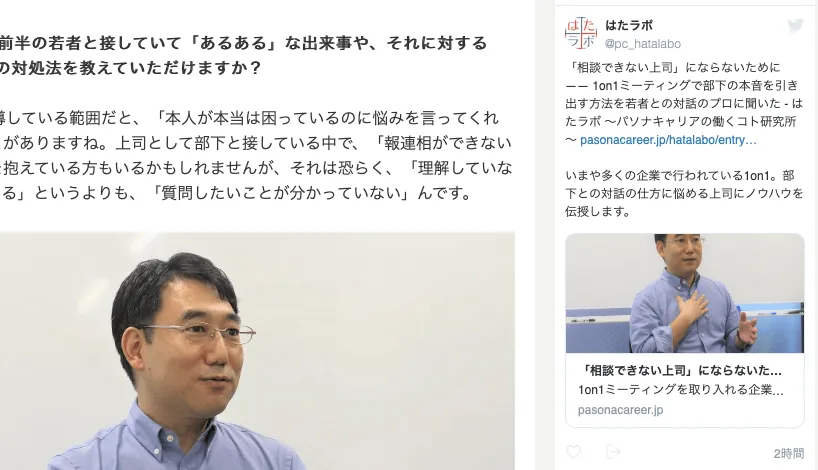 インタビューやラジオなどを受けている様子